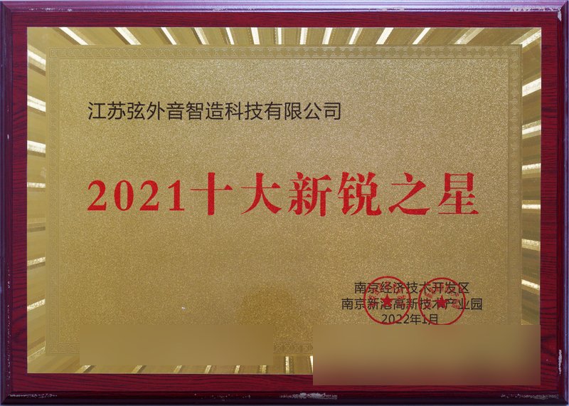 荣誉资质