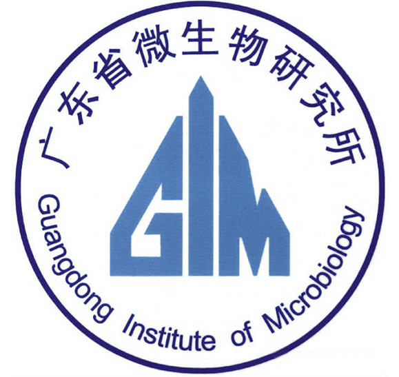 广东省微生物研究所