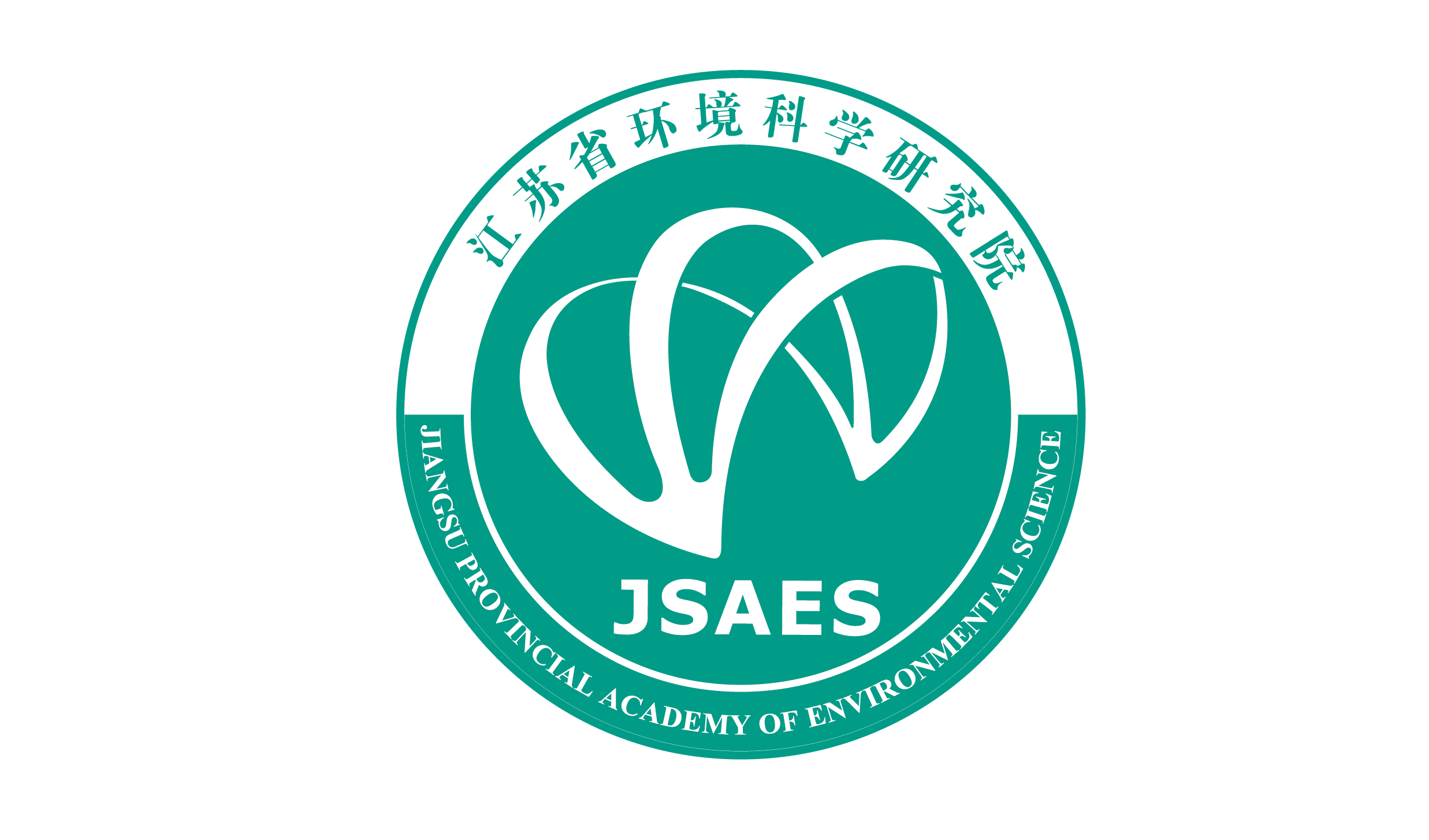 江苏省环境科学研究院